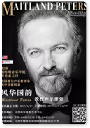 藝考聲樂培訓機構