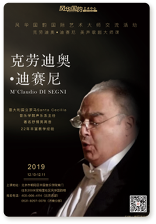 聲樂藝考培訓