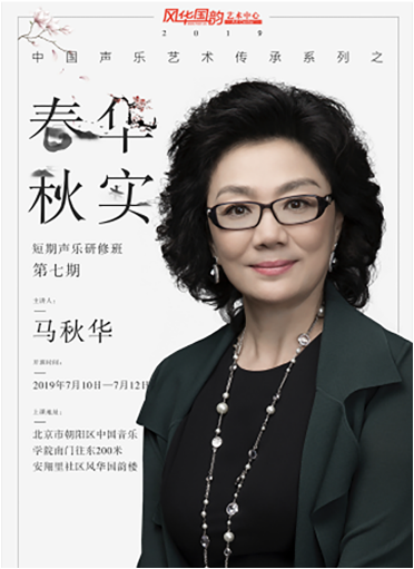 音樂藝考集訓班