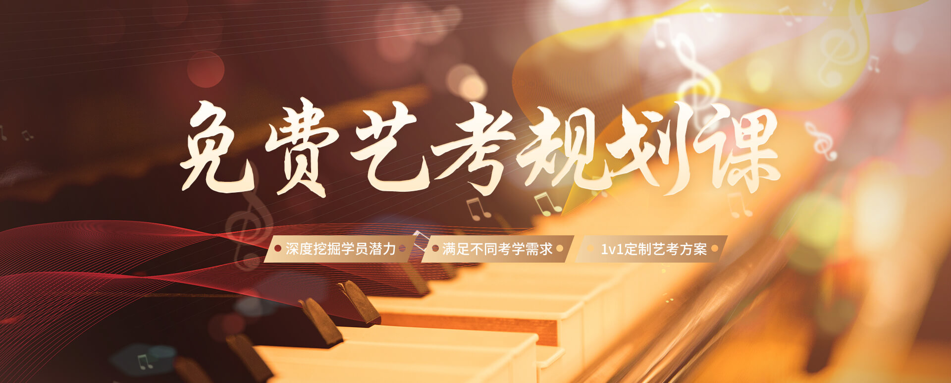 古箏培訓班